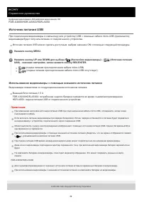 Страница 89