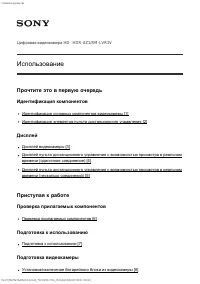 Страница 1