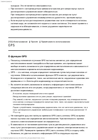 Страница 103