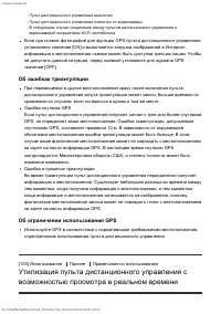 Страница 104