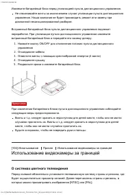 Страница 105