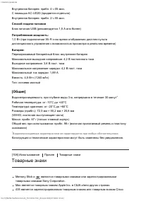 Страница 112