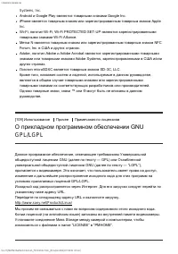 Страница 113