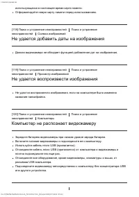 Страница 117