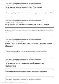Страница 118