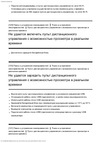 Страница 120