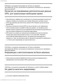 Страница 122