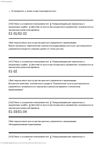 Страница 124