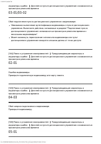 Страница 125