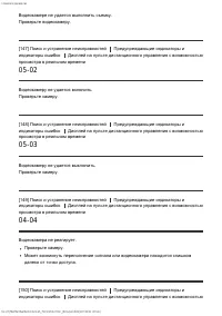 Страница 126
