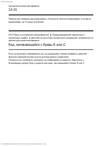Страница 127