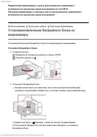 Страница 19
