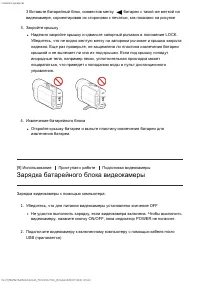 Страница 20