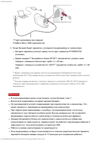 Страница 21