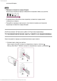 Страница 22