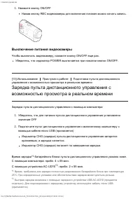 Страница 25