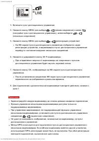 Страница 34