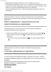 Страница 35