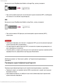Страница 36