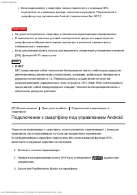 Страница 39
