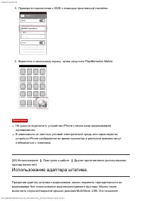 Страница 42