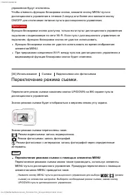 Страница 45