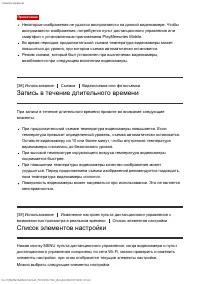 Страница 48