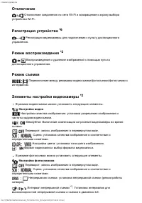 Страница 49