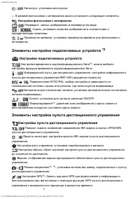 Страница 50