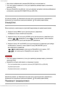 Страница 54