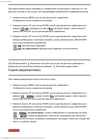 Страница 55