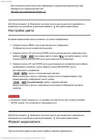 Страница 56