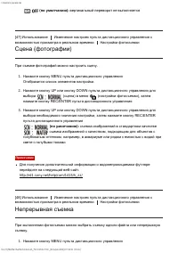 Страница 58