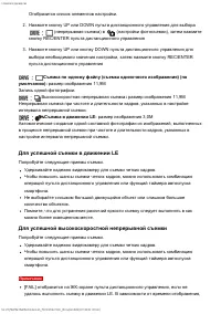 Страница 59