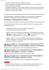 Страница 60