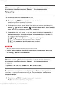 Страница 61