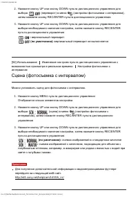Страница 62