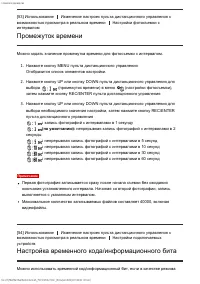 Страница 63