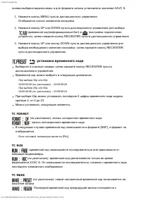 Страница 64