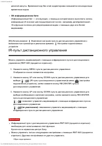Страница 66