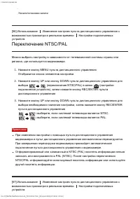 Страница 67