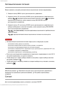 Страница 68