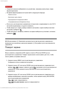 Страница 70