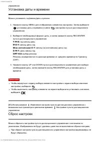 Страница 72