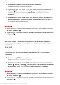 Страница 73