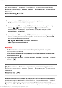 Страница 74