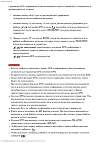 Страница 75