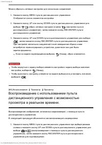 Страница 77