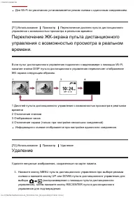 Страница 79
