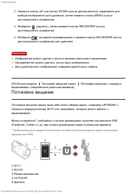 Страница 80